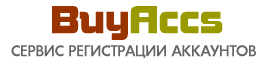 Buyaccs - магазин аккаунтов
